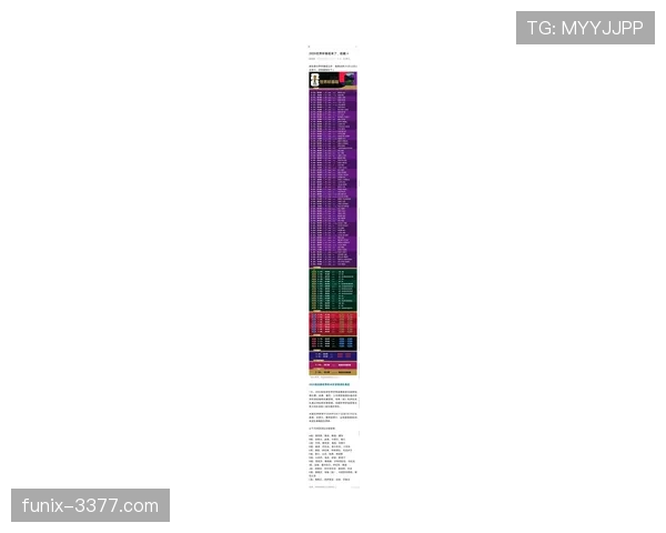 2026世界杯塞内加尔小组赛赛程分析及出线前景预测 2026世界杯塞内加尔小组赛赛程分析及出线前景预测