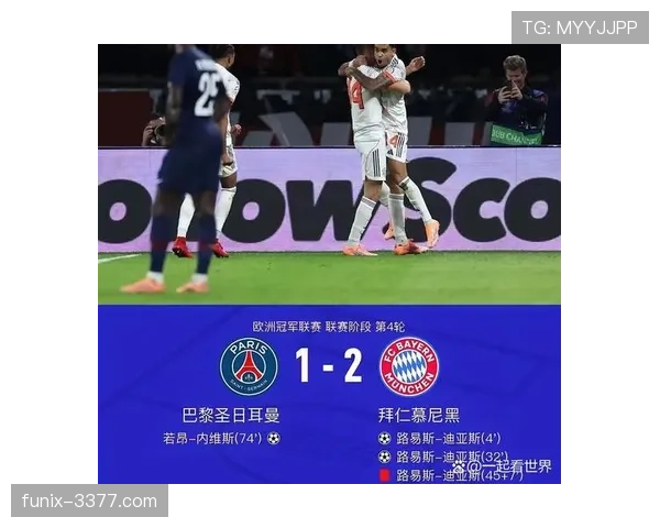 拜仁慕尼黑近期联赛表现趋稳,锋线效率提升助推积分榜位置 拜仁慕尼黑近期联赛表现趋稳,锋线效率提升助推积分榜位置