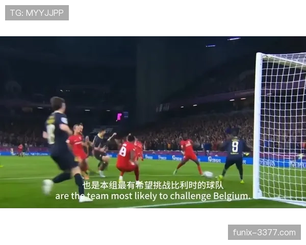 2026世界杯D组焦点：美国输球仍以头名出线