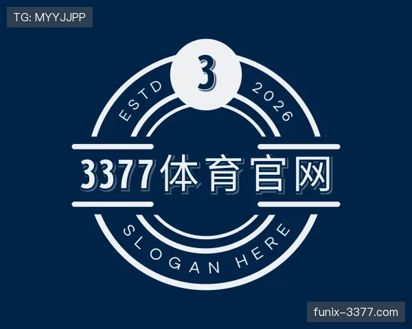 解读3377