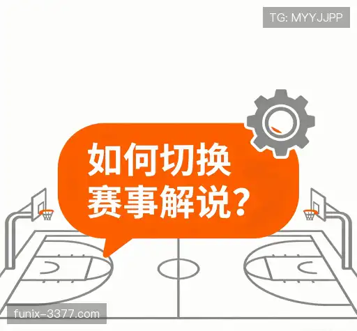 解答指南